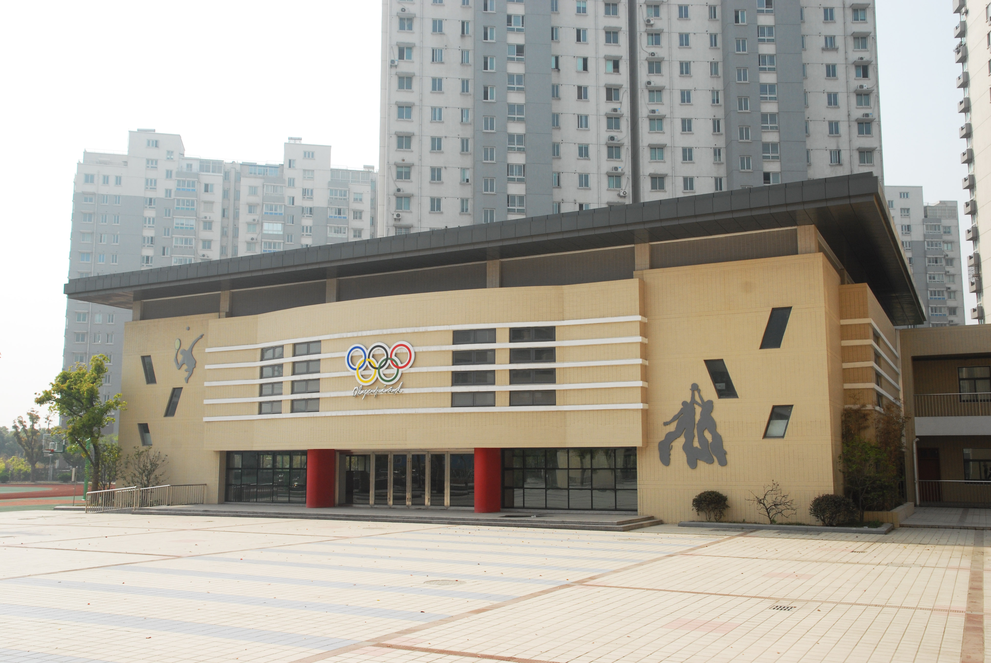 学校环境